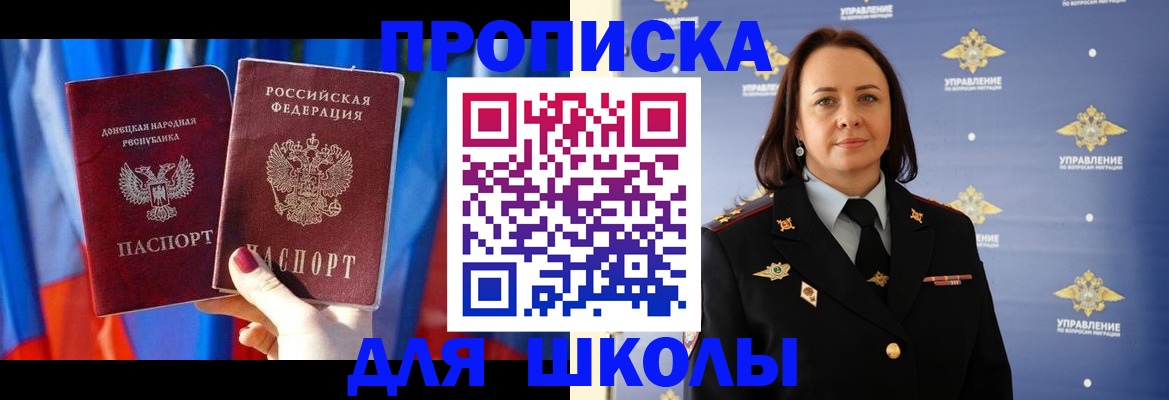 миграционный учет в Железногорск-Илимском